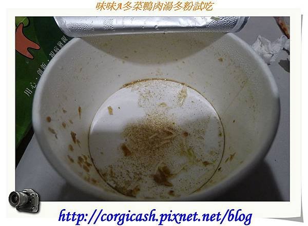 【試吃徵文】味味A冬菜鴨肉湯冬粉試吃