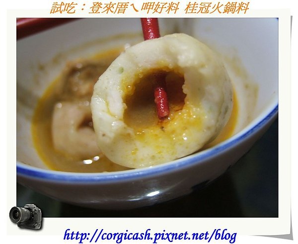 登來厝ㄟ呷好料--魚子球