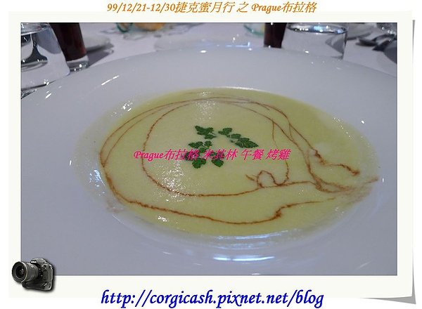 米其林午餐~濃湯~好香好濃