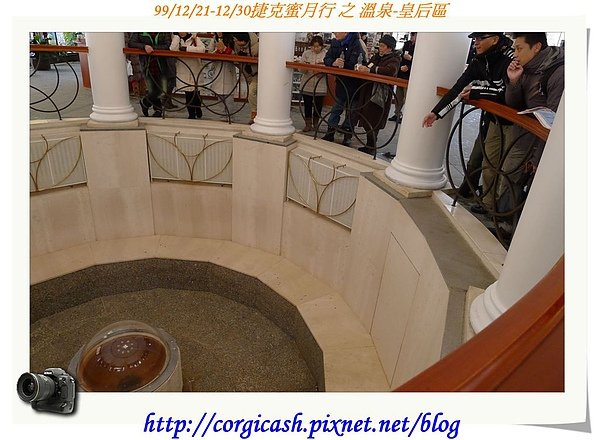 溫泉池!?許願池?!