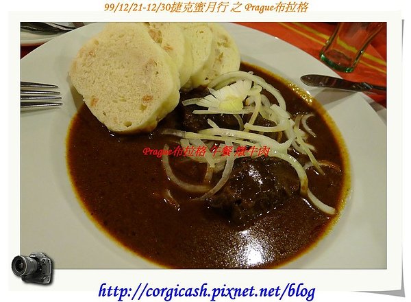 地窖餐廳吃燉牛肉