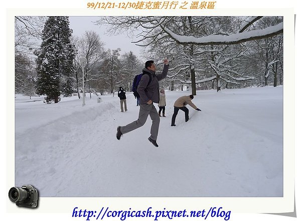 我跳