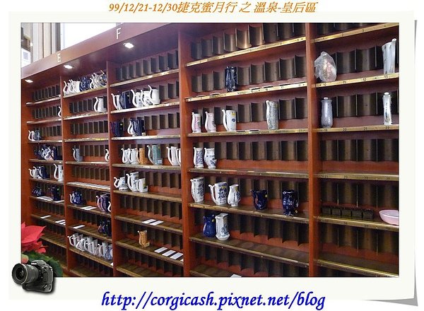 酒吧可以寄酒，溫泉區可以寄杯