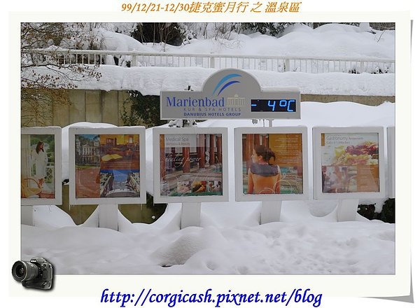 溫泉區一片雪白