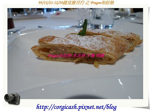米其林午餐~甜點~蘋果煎餅~好好吃...