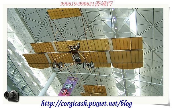 香港機場內的香港飛機
