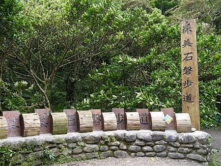 P1020610.JPG