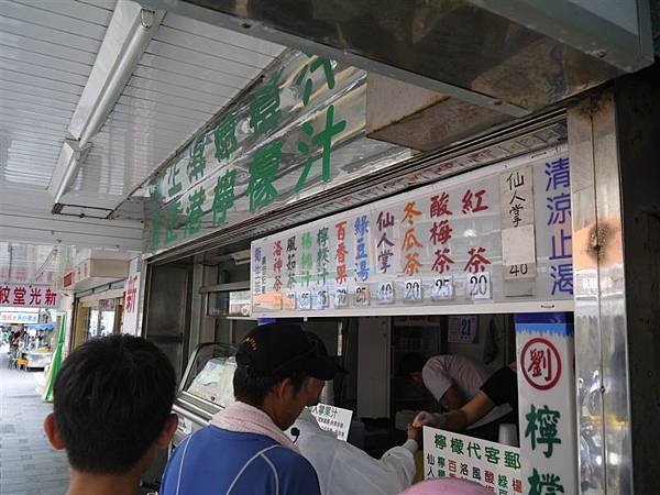P1020898.JPG