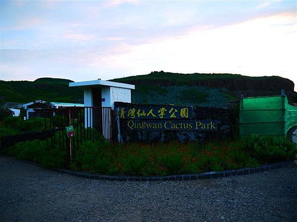 P1020978.JPG