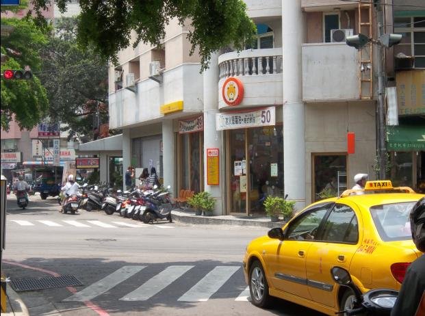 一家店.JPG
