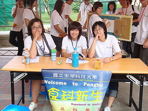 食科接待區 - 2008年接新生