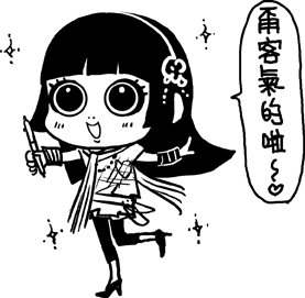 拉布里完結 001-11.jpg