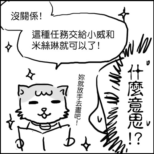 青春取向介紹文017.jpg