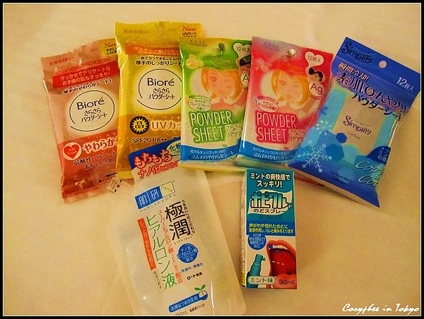 藥妝店買小東西