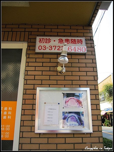 醫生一定住很近