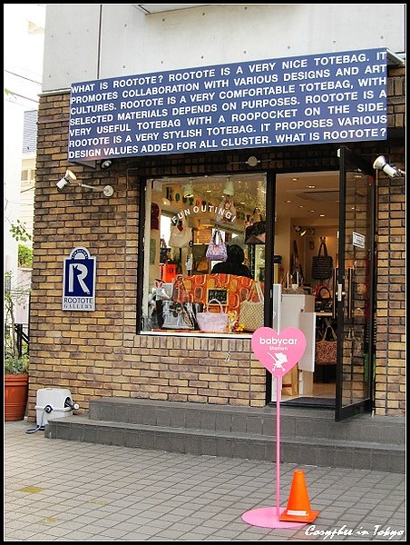 小店很可愛