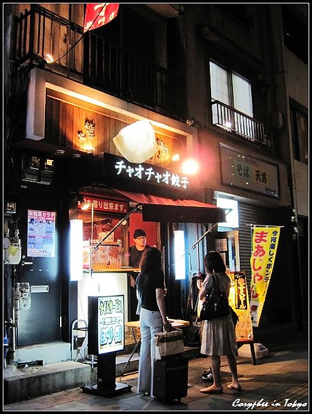 回家路上的餃子店