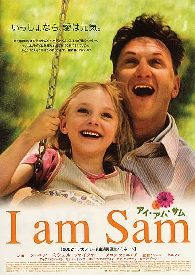 IAmSam2001-06.jpg