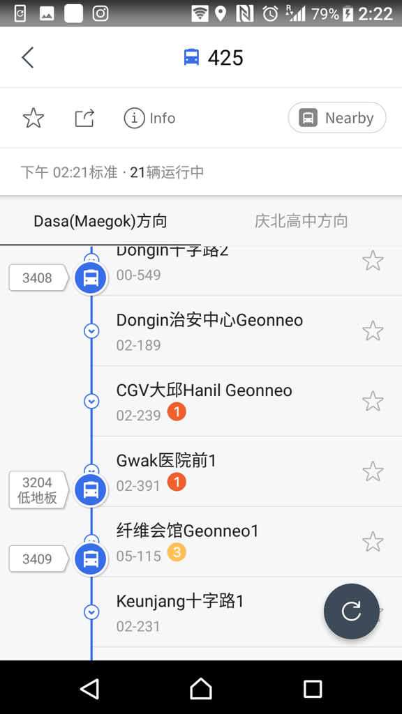 3.選擇方向，可以看到目前有行進中的公車.png