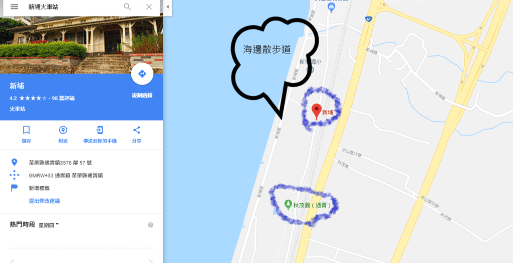 新埔站地圖.png