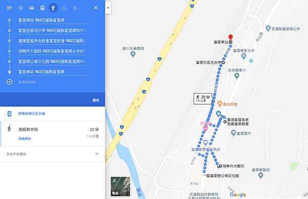 富里車站.png