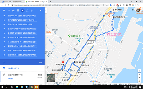 頭城車站.png