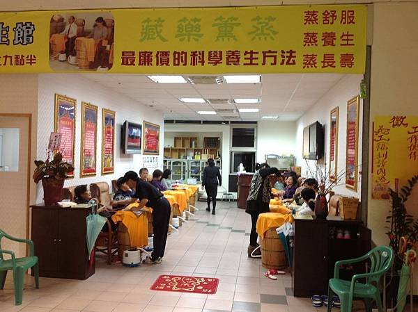 汐止總部.jpg