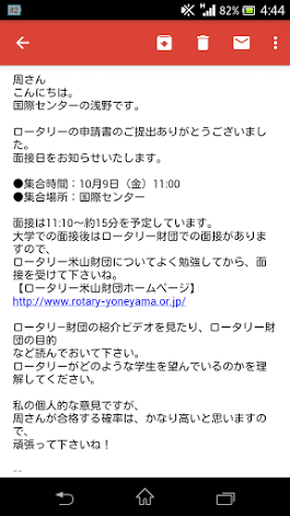 Screenshot_2015-10-02-16-44-59