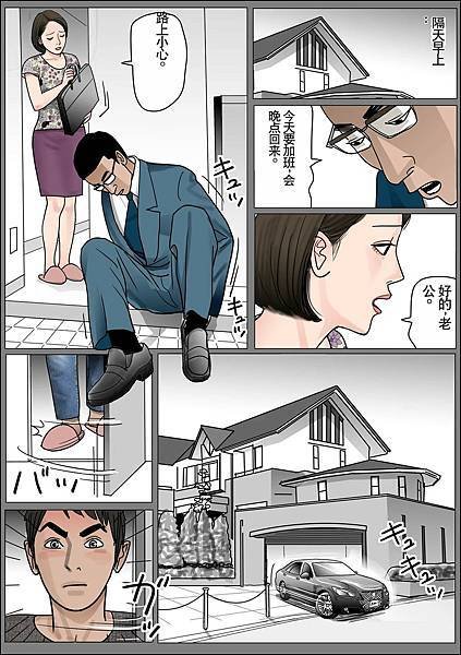 母子欲情四則