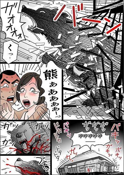 母子欲情四則