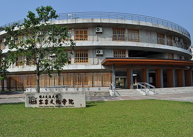 交大客家學院.jpg