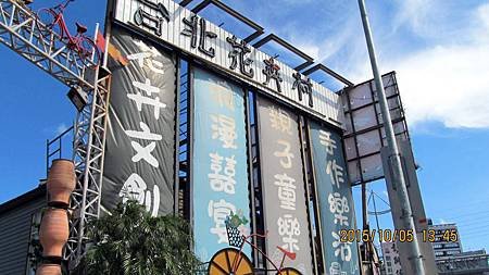1041005141台北花卉村.JPG