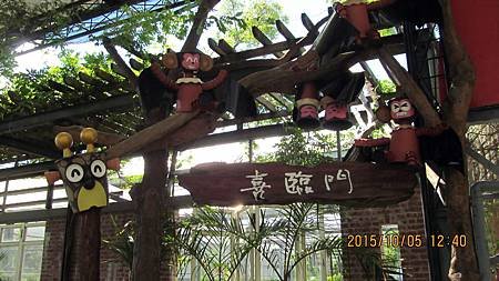 1041005089台北花卉村.JPG