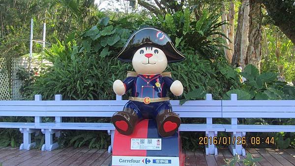 1050126064士林官邸泰迪熊嘉年華.jpg
