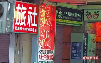 曹姓男師帶13歲女上賓館（圖）遇警方臨檢，不倫師生戀才曝了光