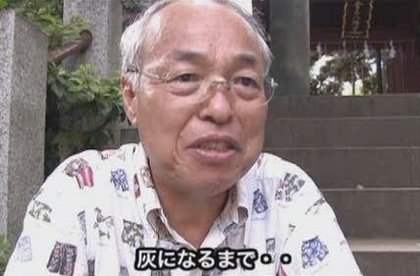 山田裕二