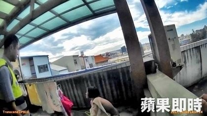 余女發現警方到來蹲在角落手忙腳亂用浴巾遮掩身體