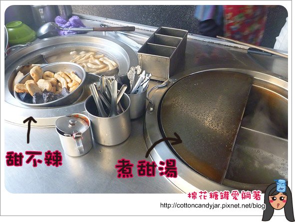 03-1甜不辣.jpg