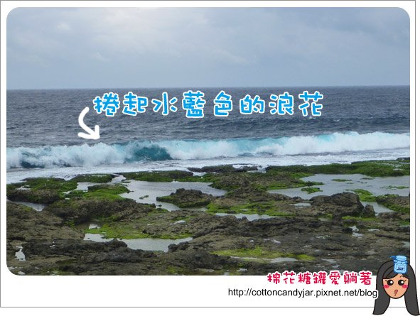 09浪花.jpg