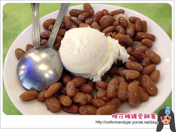07豆豆牛奶冰.jpg