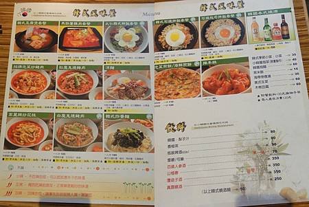 DSC05364-1.jpg