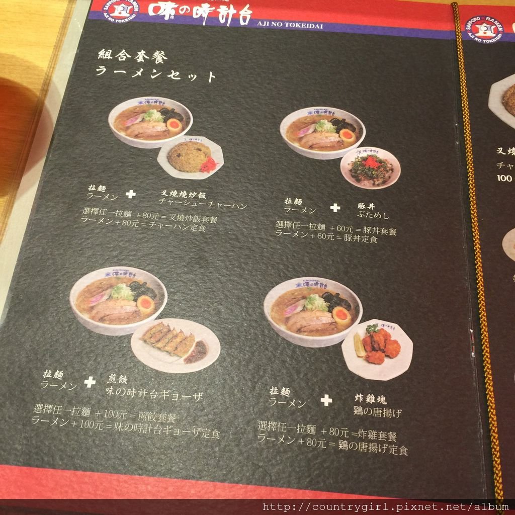 S__2359304.jpg