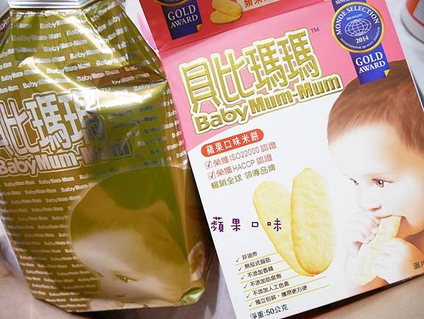 蘋果口味.JPG