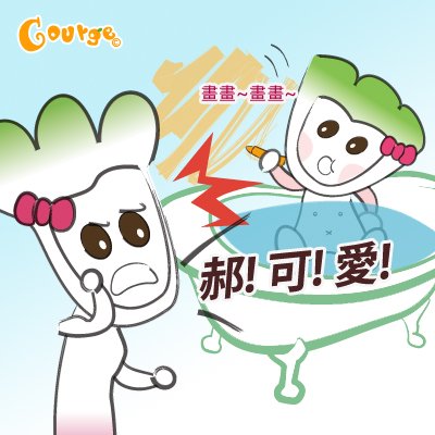 好擦好洗好有趣~ALEX 洗澡蠟筆收納組