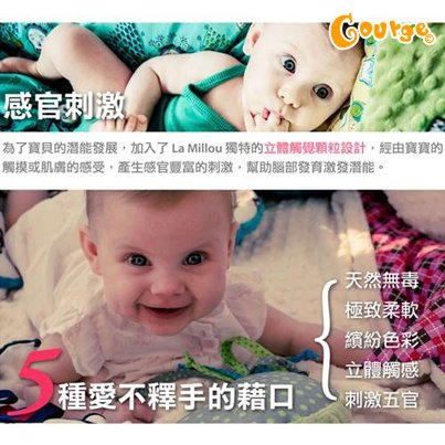 20130909-La Millou 豆豆哺乳枕-6