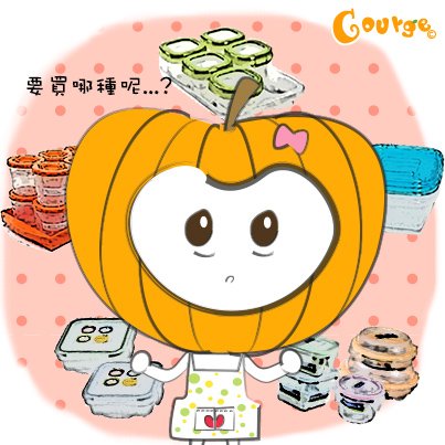 副食品冰磚王~Brother Max 副食品防漏保鮮分裝盒