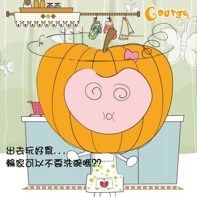 可愛又方便~Squooshi 可愛動物食品袋