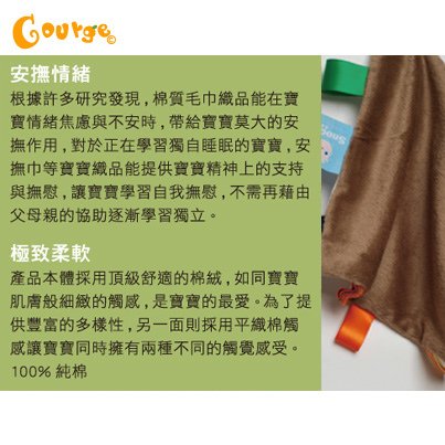 20131025-Snoozebaby 魔法布標被毯-6