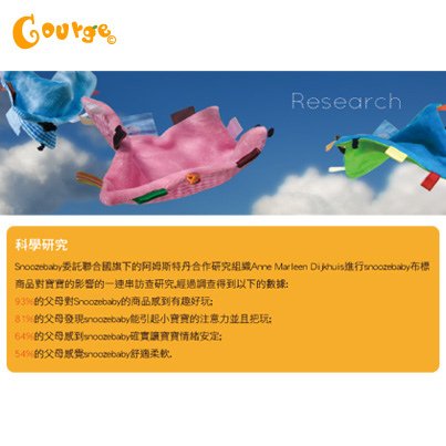 20131025-Snoozebaby 魔法布標被毯-8