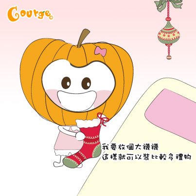 20131220-小菲的聖誕禮物布偶大抉擇